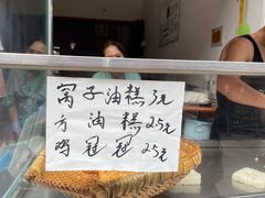-海窝子古镇