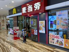 -麦当劳(新世纪环球中心店)