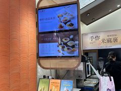 -厝内小眷村(新北万达店)