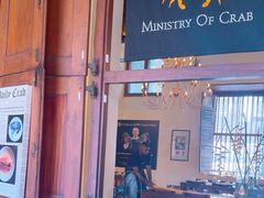 -Ministry of Crab(科伦坡店)