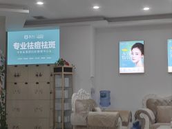 -黛颜人·清颜堂专业祛痘·皮肤管理