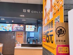 -麦当劳(龙湖北京大兴天街店)