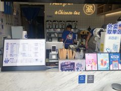 门面-茶百道(南浦里店)