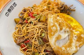 Bandit Pig Liver Noodles