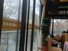 -山外山菜馆(玉泉路店)