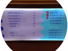 -一只酸奶牛(时代天街A馆店)