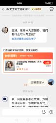 -MY女士男士短发设计