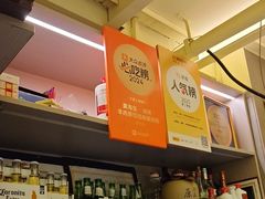 -龚海宝· 烧烤· 羊肉原切挂糊更好吃(庄市店)