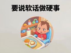 -优佳加感统·语言·注意力训练(江宸天街中心)