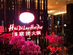 -海底捞火锅(漕宝路店)