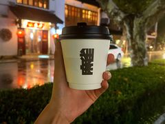 DIRTY-麻雀咖啡SPARROW COFFEE(十全街店)