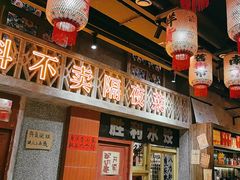 -旧街市鲜货老火锅(大光路店)