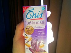 紫米豆奶-7-Eleven(don mueang international airport)