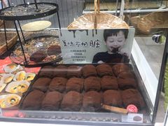 -巴黎贝甜(常德路店)