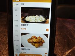 -有家生煎(三里屯店)