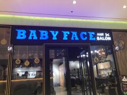 -BABY FACE沙龙