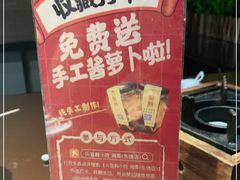 -火宫殿·湘菜小吃·商务宴请·生日聚会(东塘店)