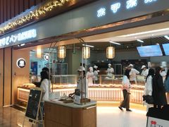-木子木水日式烫面包(世界城光谷店)