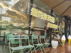 等位区-CHOCHENG&CO.(欢乐海岸店)