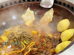-崔记老东北传奇铁锅炖(横店总店)