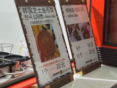 -莫朗核桃饼(虹泉路店)