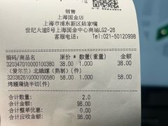 -city'super超·生活(国金中心商场店)