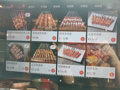-河坝烧烤串城(金达莱店)