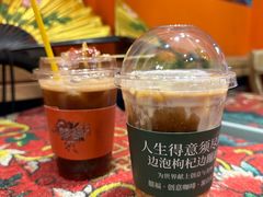 -囍福咖啡(这有山店)