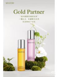 -安吉拉青春化管理中心