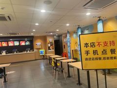 -麦当劳(石坝服务区店)