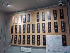 -笼铭坊(北蔡店)