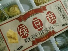 -五芳斋(中山大道总店)
