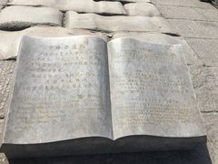 -卢沟桥文化旅游区