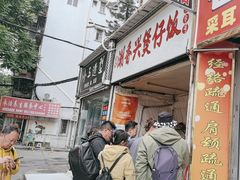-潮香兴煲仔饭(莲花路店)