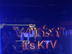 -温莎KTV(珠江路店)
