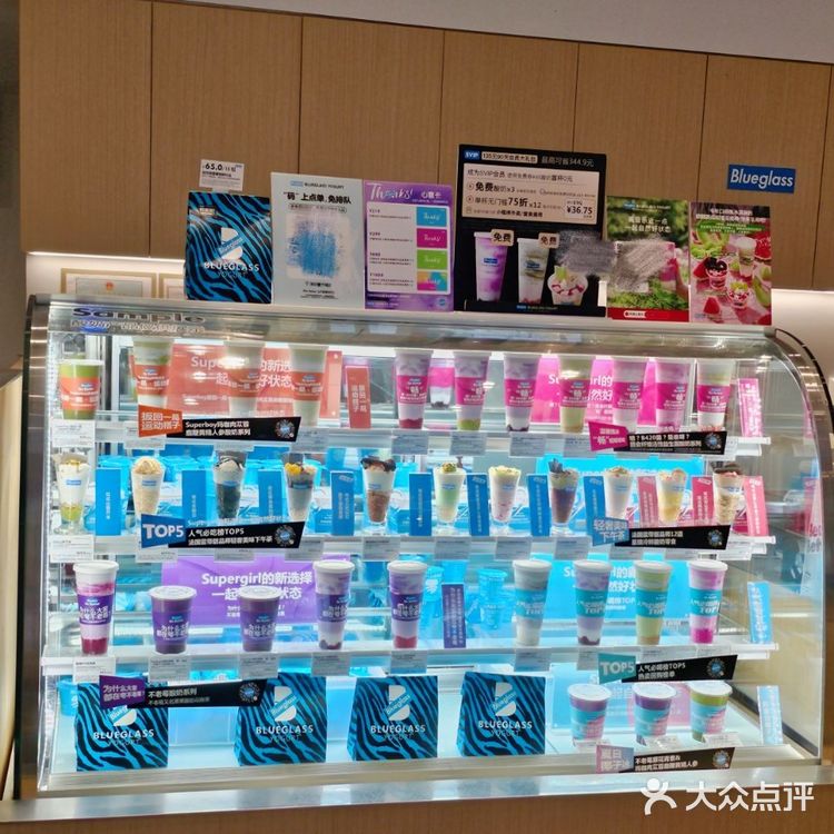 “畅”通无阻‼️还得是Blueglass的“畅系列”