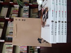 android_upload_pic-武汉境自在書店