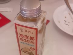 -杯子红牛排(创意产业园店)