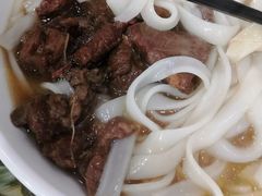 牛腩粉-燊意布拉肠云吞面(中山四路店)