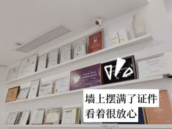 -慕颜医疗美容·皮肤微整 抗衰