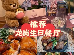 -一沙一城·岩烤牛扒(深圳首店)