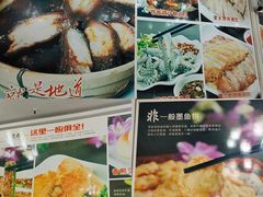 -成惠食府(赤岗店)