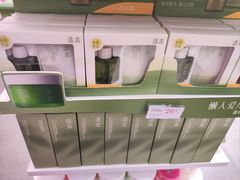 -名创优品(北京新中关购物中心地铁层店)