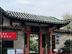 -东莞市可园博物馆