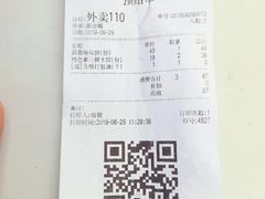 账单-必点海鲜·鲅鱼水饺(鞍山西道店)