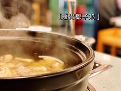 原味椰子鸡（文昌鸡）-烹然四季椰子鸡火锅(团结湖总店)