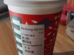 -星巴克臻选(武汉经开永旺梦乐城店)