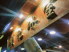 门面-顺记冰室(宝华路店)