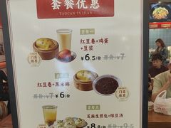 -蔡林记(昙华林泛悦汇店)