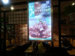 -丛林狼非遗酱骨·现炒餐厅(人民路店)